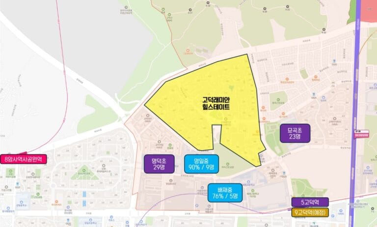 고덕래미안힐스테이트 위치 지도 이미지